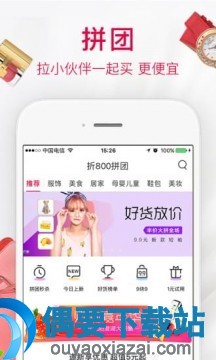 抢购软件哪个好 几款好用的抢购软件介绍