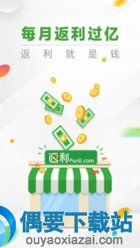 抢购软件哪个好 几款好用的抢购软件介绍