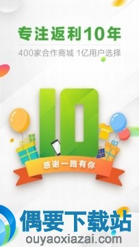 抢购软件哪个好 几款好用的抢购软件介绍