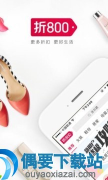 抢购软件哪个好 几款好用的抢购软件介绍