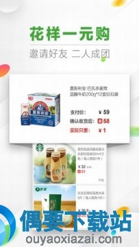 抢购软件哪个好 几款好用的抢购软件介绍