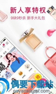 抢购软件哪个好 几款好用的抢购软件介绍