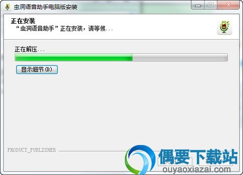 而后运行exe文件