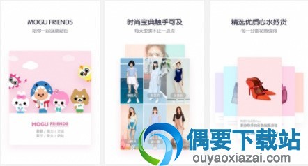 安卓手机应用市场打折app有哪些 名牌折扣app推荐大全
