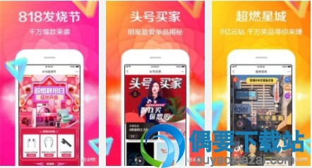 安卓手机应用市场打折app有哪些 名牌折扣app推荐大全