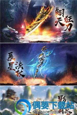 决战霸业2手游下载