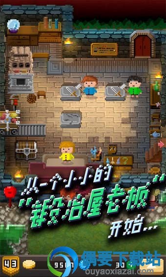 锻冶屋英雄坛手游下载