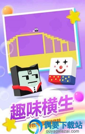 史小坑活下去手游下载