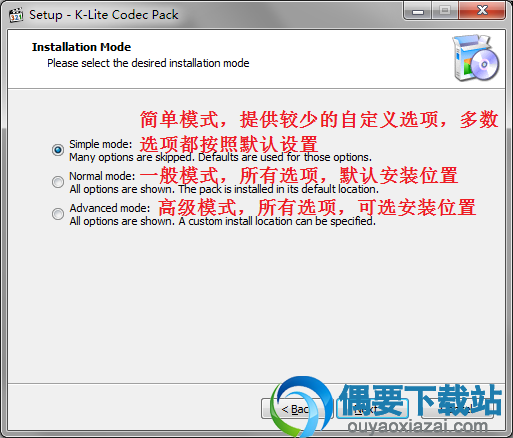 K-Lite Codec Pack Full(影音解码器)