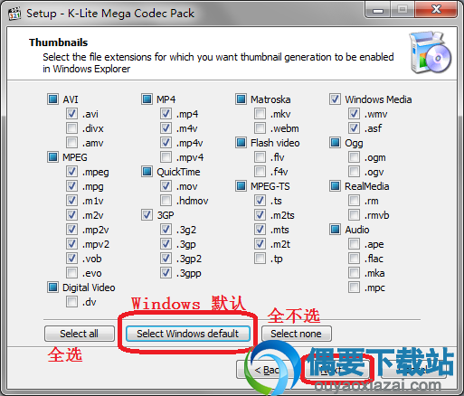 K-Lite Codec Pack Full(影音解码器)