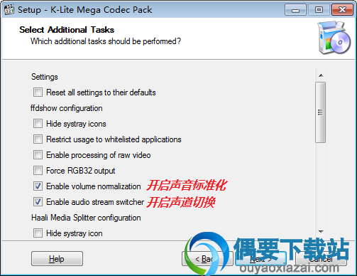 K-Lite Codec Pack Full(影音解码器)