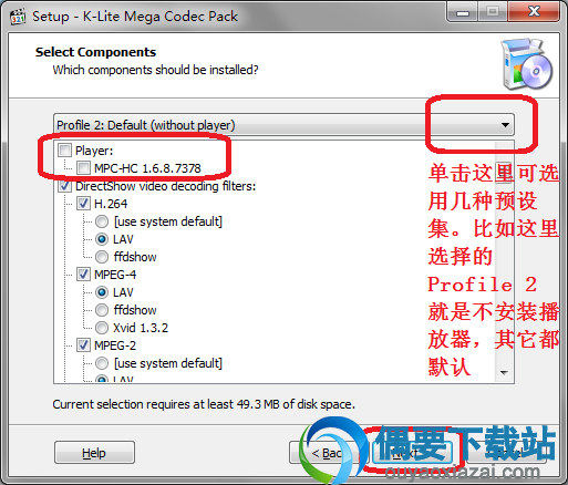 K-Lite Codec Pack Full(影音解码器)