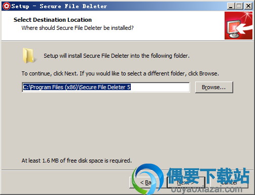选择Secure File Deleter软件安装路径