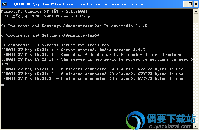安装redis 
