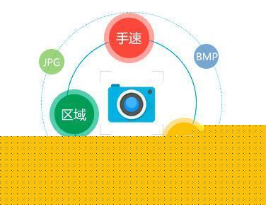 游戏加加软件截图
