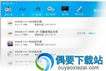 游戏加加软件截图