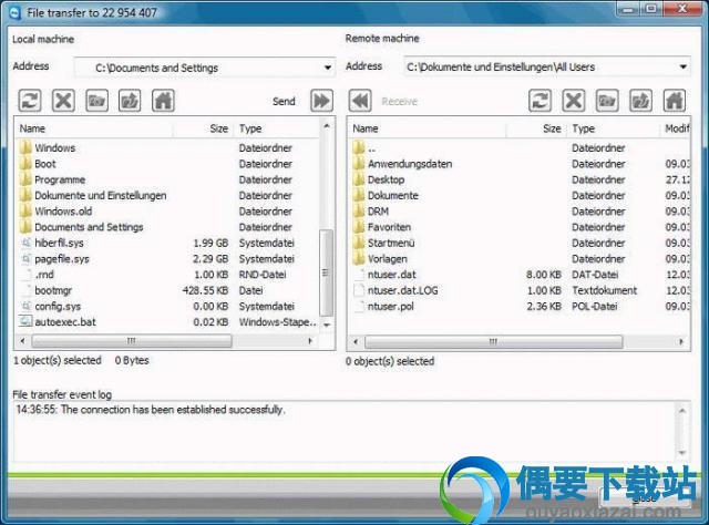 TeamViewer软件截图