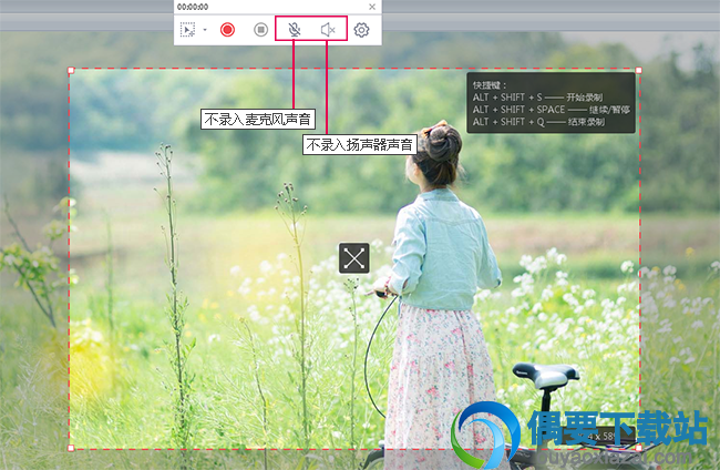 同时录屏录音设置方法