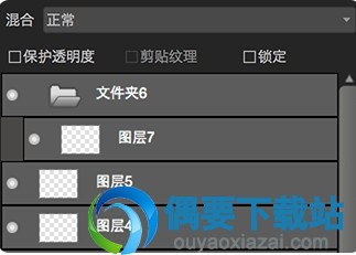 MediBang Paint Pro软件截图