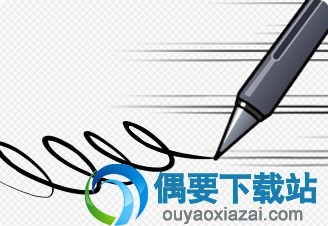 MediBang Paint Pro软件截图