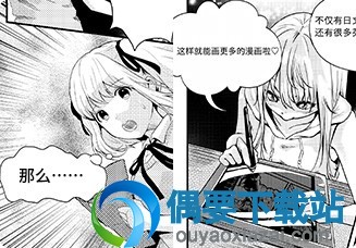 MediBang Paint Pro软件截图