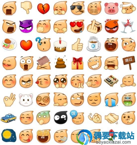 陌陌水滴表情样张
