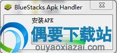 安装过程