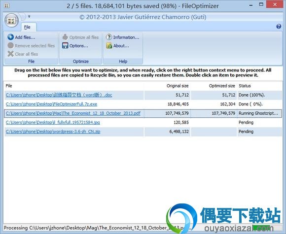 FileOptimizer软件截图