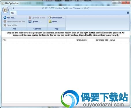 FileOptimizer软件截图