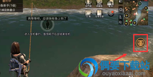 明日之后怎么钓鱼挂机 自动设置钓鱼的步骤