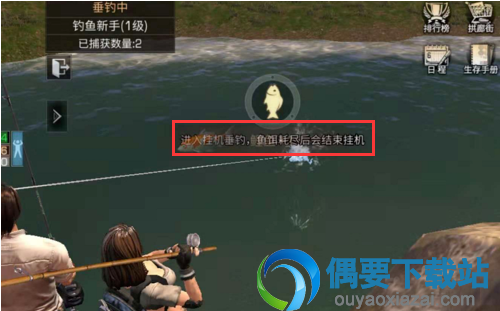 明日之后怎么钓鱼挂机 自动设置钓鱼的步骤