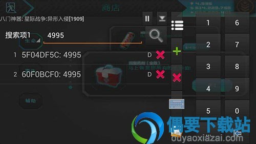 八门神器仔细使用教程