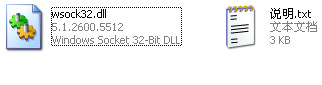 wsock32.dll使用方法